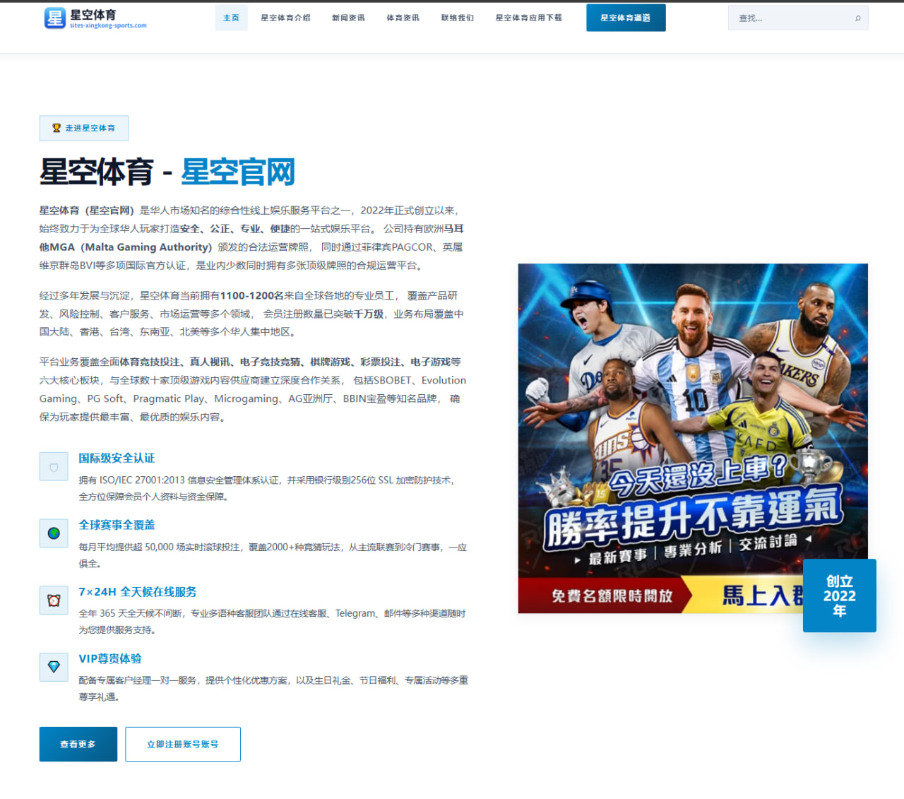 安德森社媒谈出局心碎时刻终将到来 信念与重建的双重考验 | MILANSPORT
